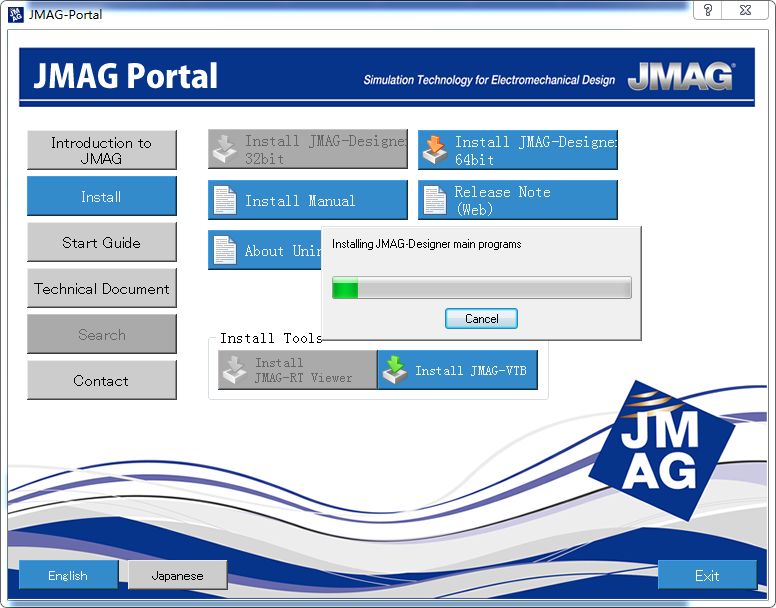 JMAG Designer 18 下载链接资源及安装教程-10