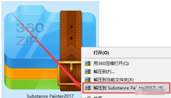 Substance Painter 2017 下载链接资源及安装教程-1
