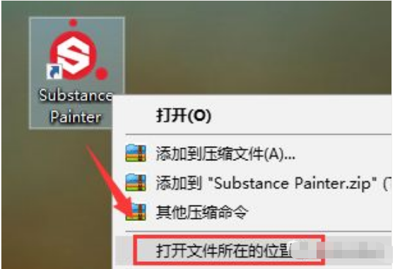 Substance Painter 2019 下载链接资源及安装教程-12