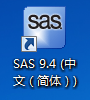 SAS 9.4下载链接资源及安装教程-28