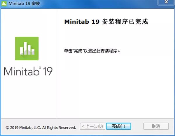 Minitab 19 下载链接资源及安装教程-8