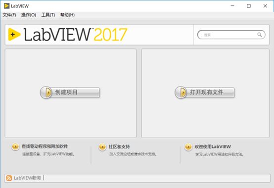 LabVIEW 2017 下载链接资源及安装教程-27