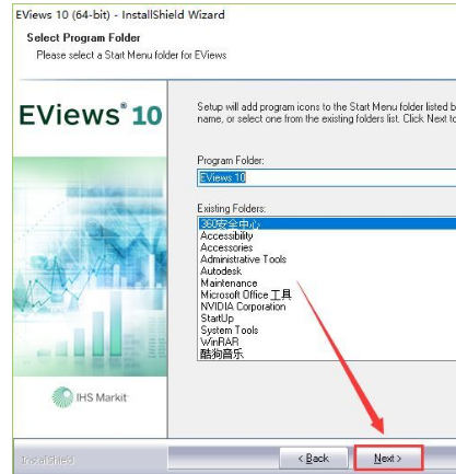 Eviews 10 下载链接资源及安装教程-12