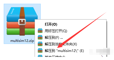 Multisim 12 下载链接资源及安装教程-1