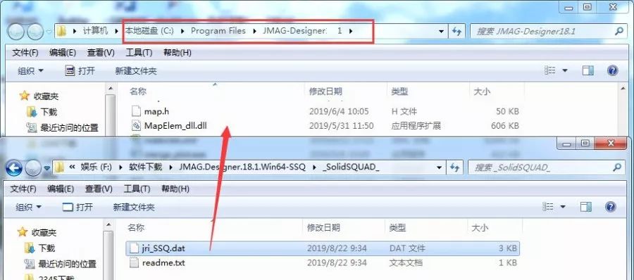 JMAG Designer 17 下载链接资源及安装教程-8