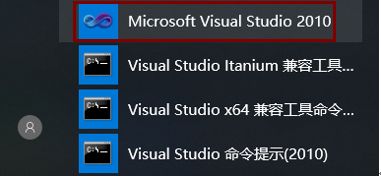 Visual Studio 2010 下载链接资源及安装教程-9