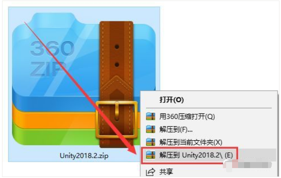 Unity 2018 下载链接资源及安装教程-1