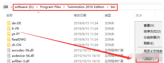 Twinmotion 2016 下载链接资源及安装教程-23