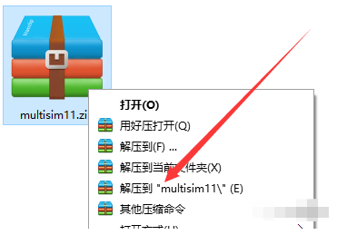 Multisim 11 下载链接资源及安装教程-1