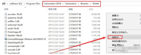 Twinmotion 2018 下载链接资源及安装教程-18