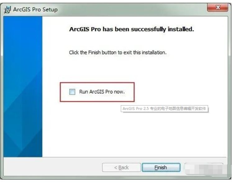ArcGIS Pro 2.5 下载链接资源及安装教程-5