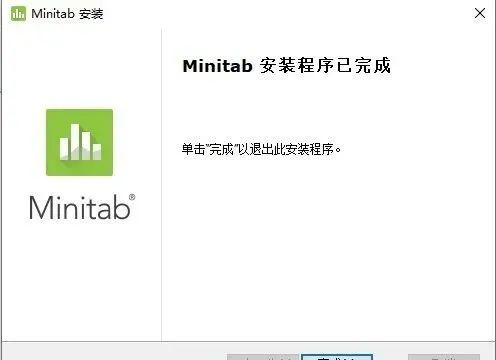 Minitab 20 下载链接资源及安装教程-6
