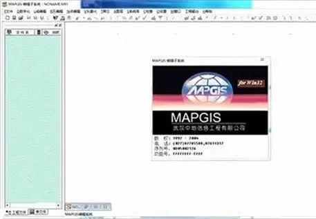 MapGIS 10 下载链接资源及安装教程-6