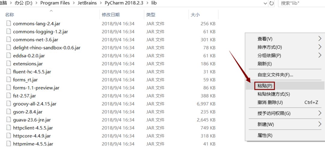 PyCharm 2018 下载链接资源及安装教程-21