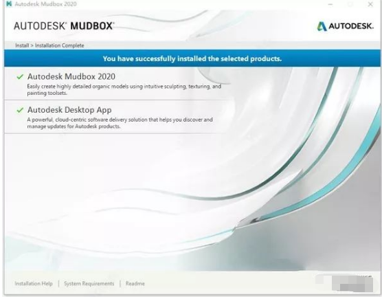 Mudbox 2020下载链接资源及安装教程-6