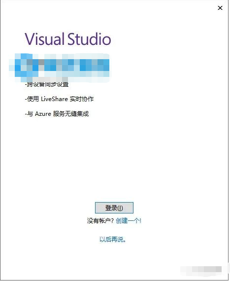 Visual Studio 2022 下载链接资源及安装教程-10