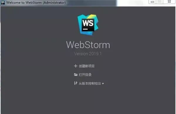 WebStorm 2019 下载链接资源及安装教程-27