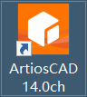 ArtiosCAD 14.0 下载链接资源及安装教程-24