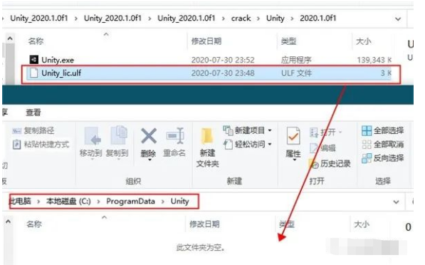 Unity 2020 下载链接资源及安装教程-11