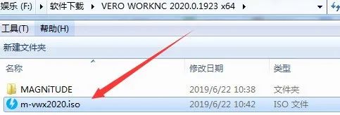WorkNC 2020 下载链接资源及安装教程-1