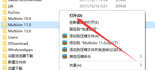 Multisim 11 下载链接资源及安装教程-30