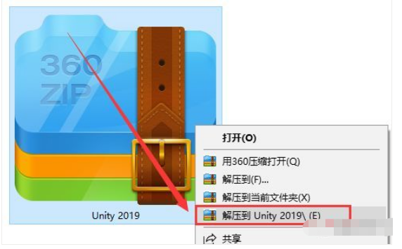 Unity 2019 下载链接资源及安装教程-1