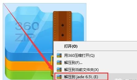 MDI Jade 6.5 下载链接资源及安装教程-1