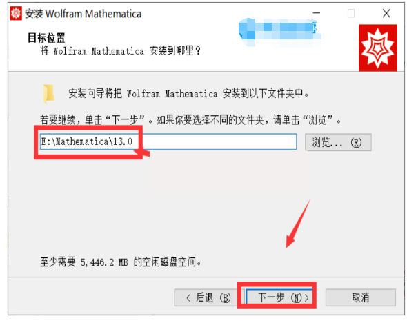 Mathematica 13.0 下载链接资源及安装教程-4