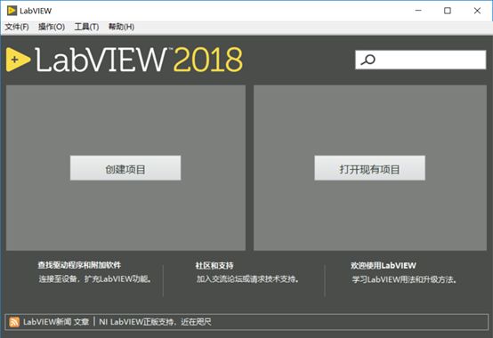 LabVIEW 2018 下载链接资源及安装教程-23