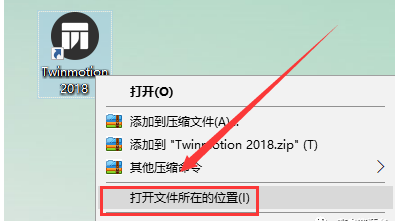 Twinmotion 2018 下载链接资源及安装教程-14