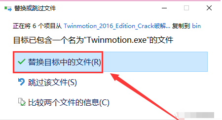 Twinmotion 2016 下载链接资源及安装教程-24