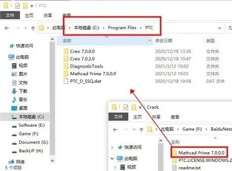 MathCAD Prime 7.0 下载链接资源及安装教程-3