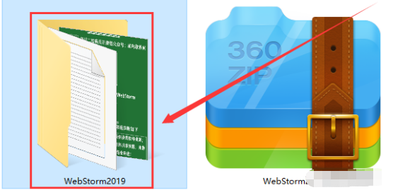 WebStorm 2019 下载链接资源及安装教程-2