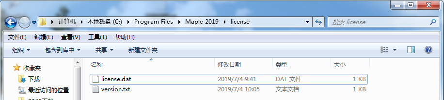 Maple 2019 下载链接资源及安装教程-21