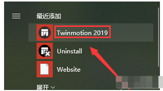 Twinmotion 2019 下载链接资源及安装教程-14