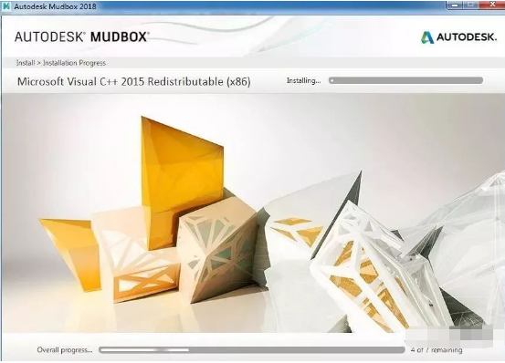 Mudbox 2018 下载链接资源及安装教程-6