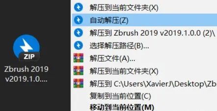 ZBrush 2019 下载链接资源及安装教程-1