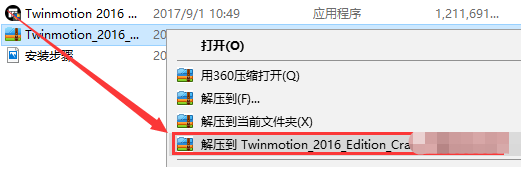 Twinmotion 2016 下载链接资源及安装教程-19