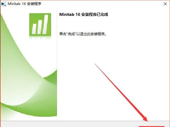 Minitab 16 下载链接资源及安装教程-9