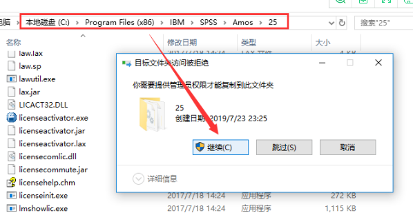 IBM SPSS Amoss 22 下载链接资源及安装教程-13