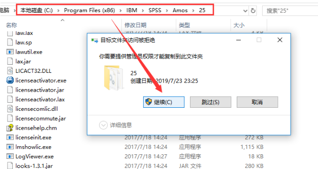 IBM SPSS Amoss 23 下载链接资源及安装教程-12