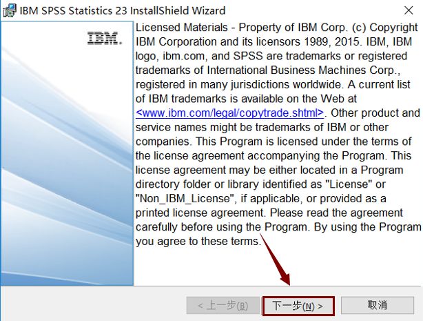 IBM SPSS 23 科学统计软件 下载链接资源及安装教程-4