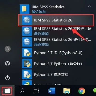 IBM SPSS 26 科学统计软件 下载链接资源及安装教程-19