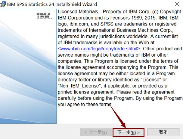 IBM SPSS 24 科学统计软件 下载链接资源及安装教程-4