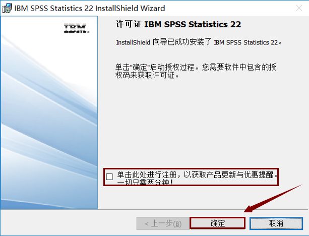 IBM SPSS 22 科学统计软件 下载链接资源及安装教程-15