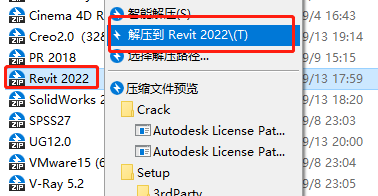 Revit 2022软件下载及详细安装教程-1