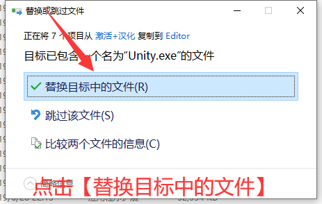 Unity 2019软件下载与详细安装教程-22