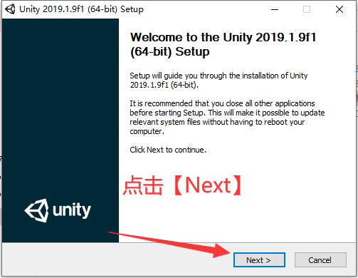 Unity 2019软件下载与详细安装教程-3