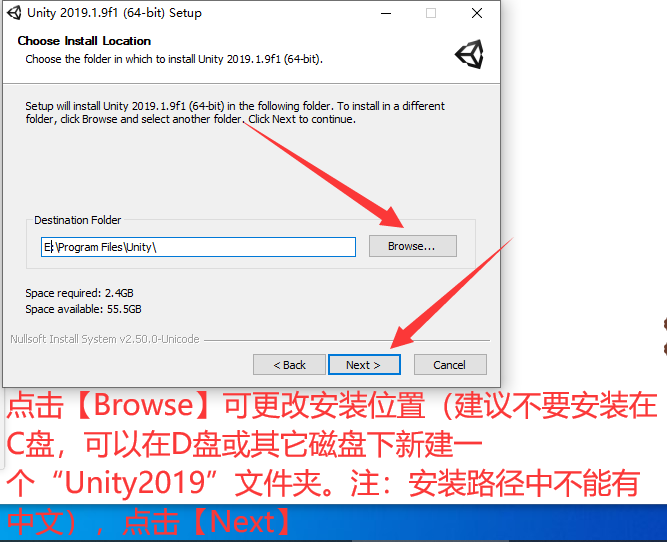 Unity 2019软件下载与详细安装教程-6