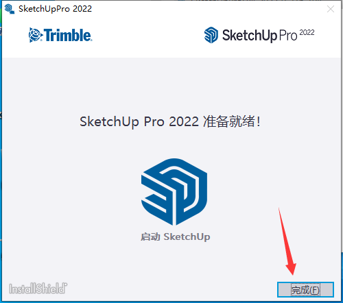 SketchUp2022（SU）软件下载及安装教程-7